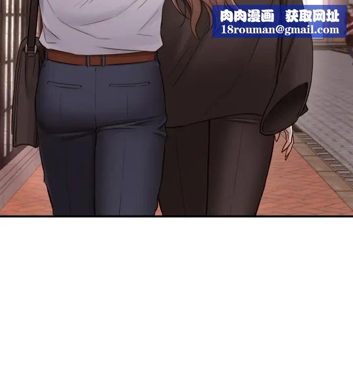 正妹小主管第56话-准备好被我惩罚了吗?