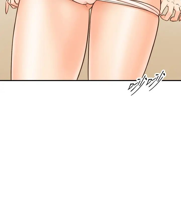 正妹小主管第56话-准备好被我惩罚了吗?