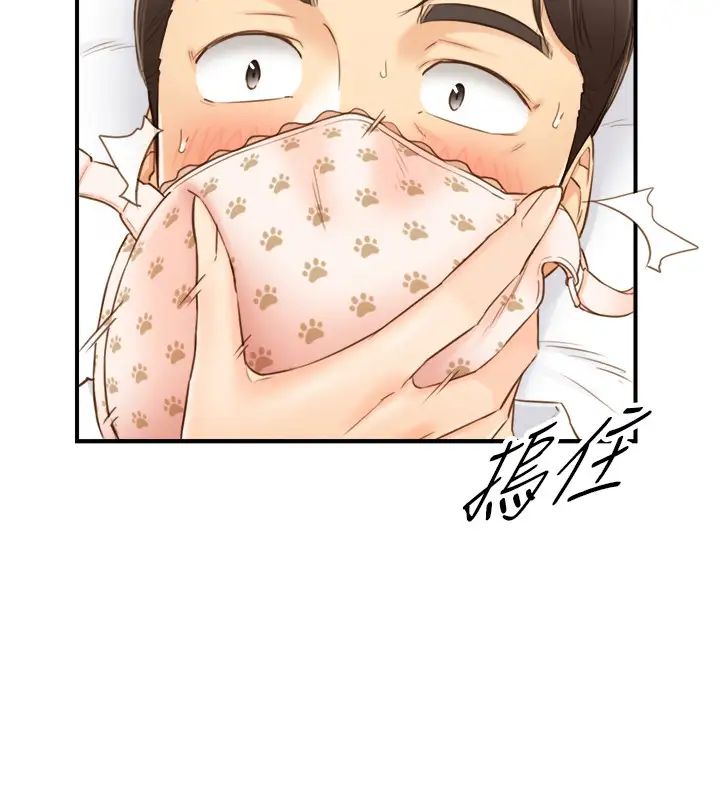 正妹小主管第57话-在床上放荡不羁的绮恩