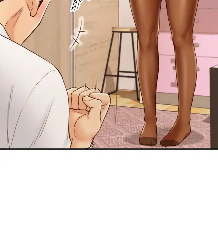 正妹小主管第58话-既然你想扯破我的丝袜…