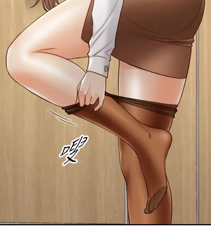 正妹小主管第58话-既然你想扯破我的丝袜…