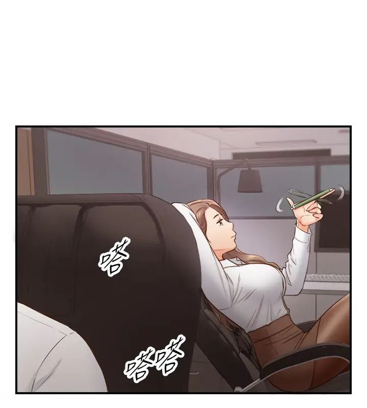 正妹小主管第59话-早已湿透的绮恩