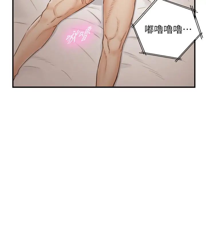 正妹小主管第63话-终于开始和绮恩同居