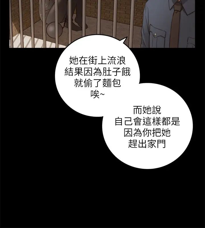 正妹小主管第63话-终于开始和绮恩同居