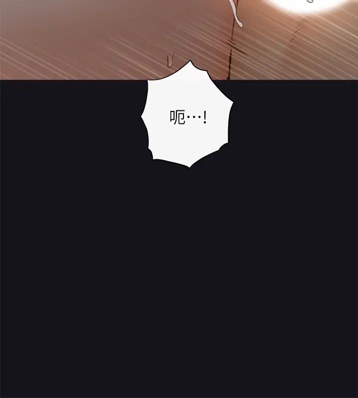 正妹小主管第64話-同居第一天怎麼可能直接睡覺