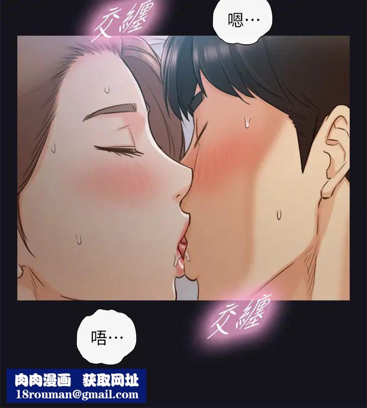 正妹小主管第64話-同居第一天怎麼可能直接睡覺