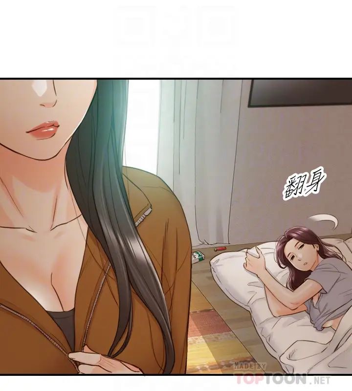 正妹小主管第65话-在三温暖搞暧昧的敏惠?