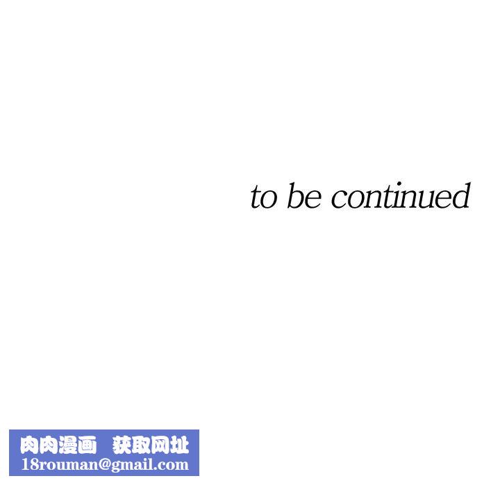 正妹小主管第69話-用舌尖感受濕潤的下體