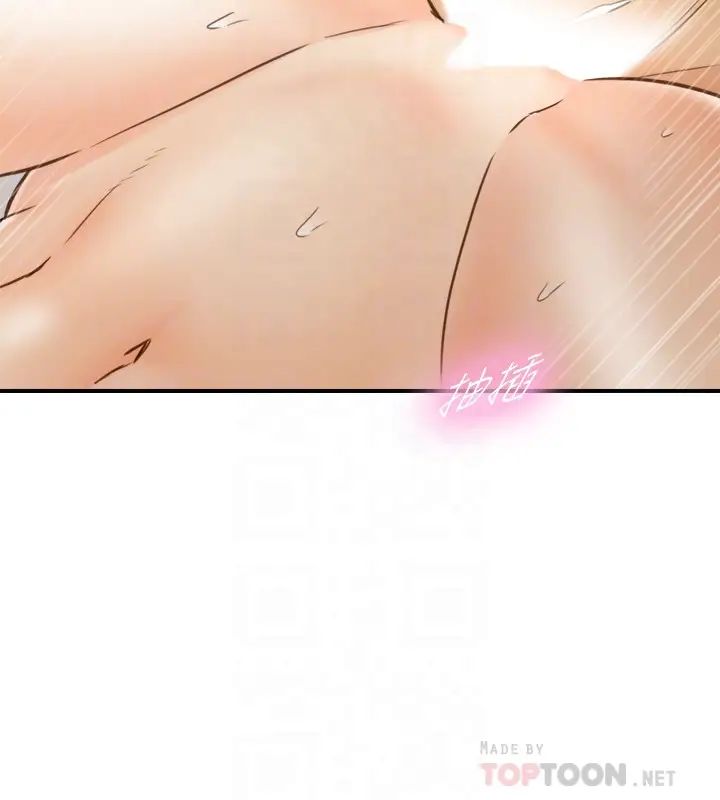 正妹小主管第70话-被开发新体位的绮恩