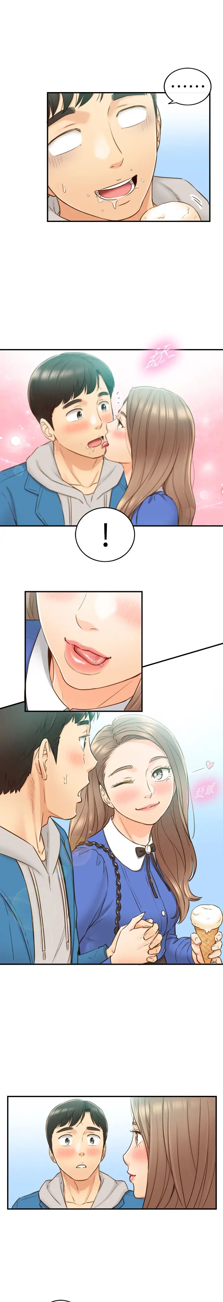 正妹小主管第70话-被开发新体位的绮恩