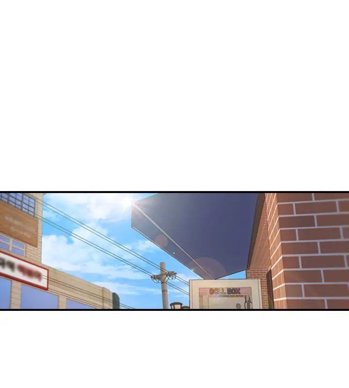 正妹小主管第71话-承浩哥,我美吗?