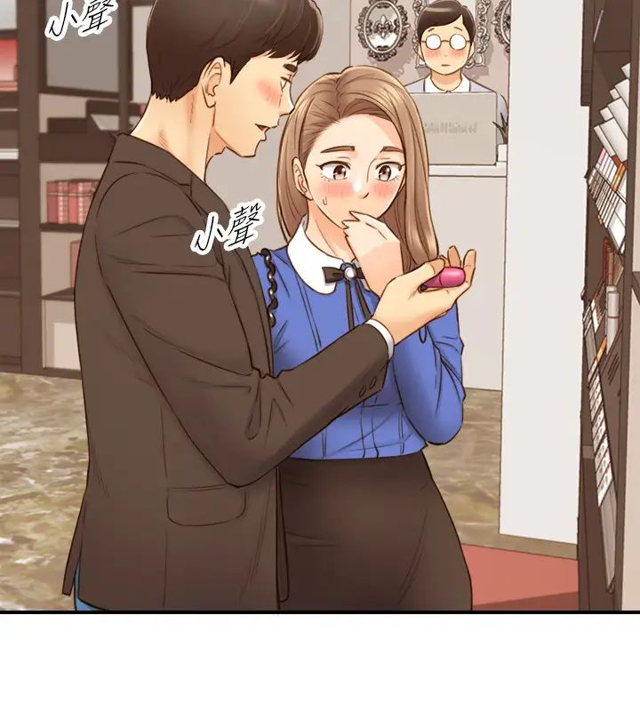 正妹小主管第72話-塞著跳蛋在戶外…