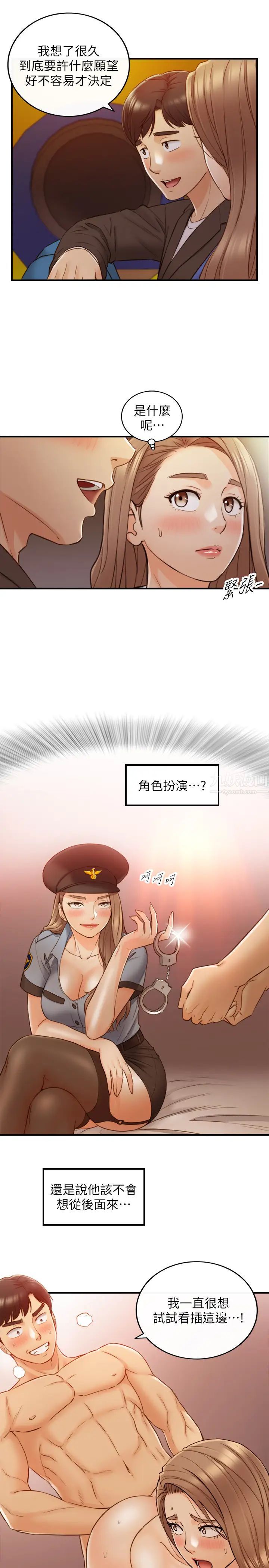 正妹小主管第72话-塞着跳蛋在户外…