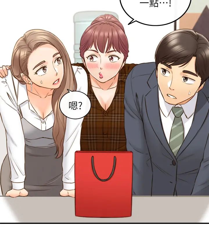 正妹小主管第74话-想挽回承浩的敏惠