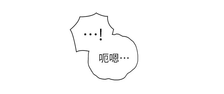 正妹小主管第76话-在床上很合的两人