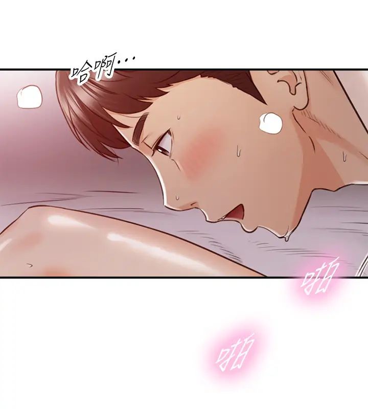 正妹小主管第76话-在床上很合的两人