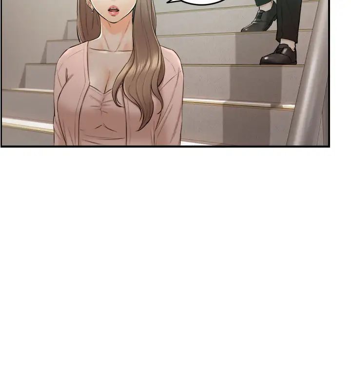 正妹小主管第78话-谣言满天飞