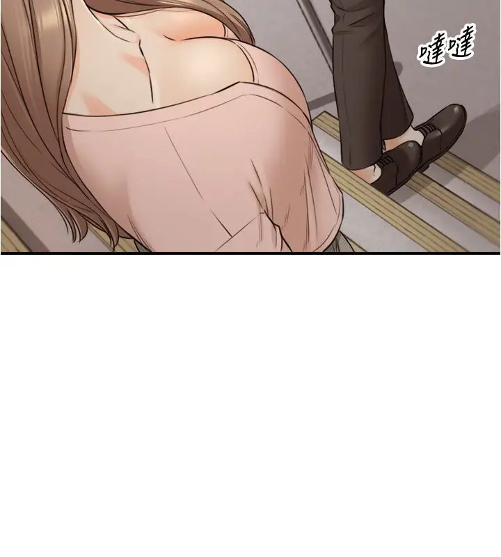 正妹小主管第78话-谣言满天飞