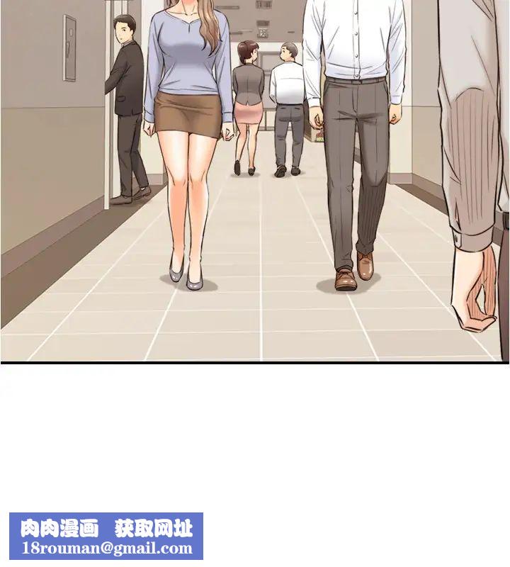 正妹小主管第78话-谣言满天飞