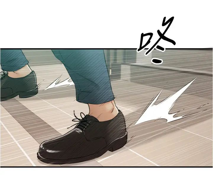 正妹小主管第79话-林代理的手机终于解锁