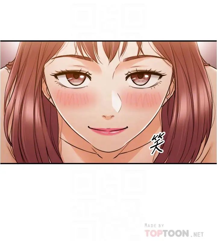 正妹小主管第83话-这次就放过你，给我舔…