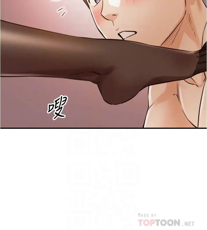 正妹小主管第83话-这次就放过你，给我舔…