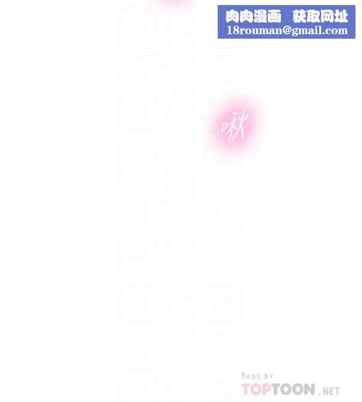 正妹小主管第83话-这次就放过你,给我舔…