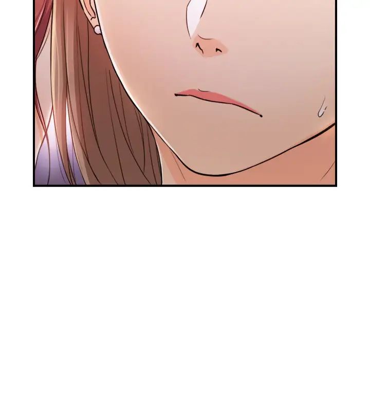 正妹小主管第84话-诱发妒忌的doubledate