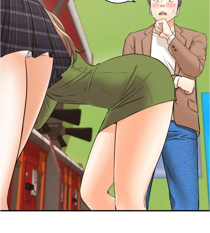 正妹小主管第84話-誘發妒忌的doubledate