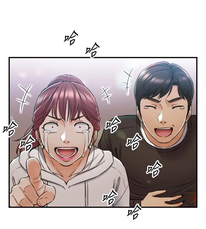 正妹小主管第84话-诱发妒忌的doubledate