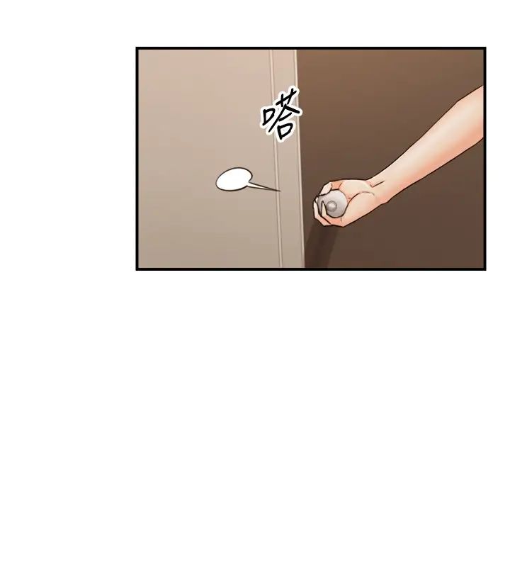 正妹小主管第87话-呃,祝你们打炮愉快