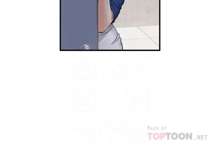 正妹小主管第91话-甜蜜的办公室恋情