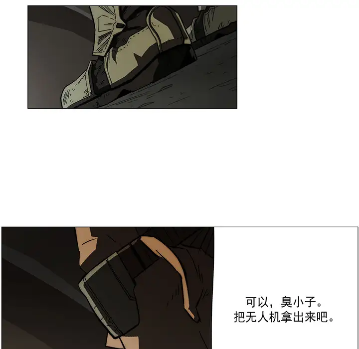 战斗风筝第13话