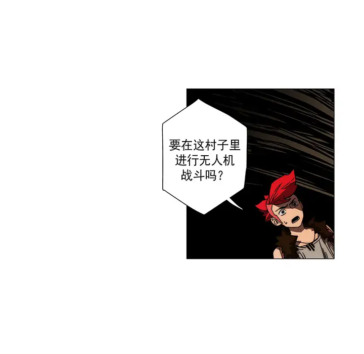 战斗风筝第13话