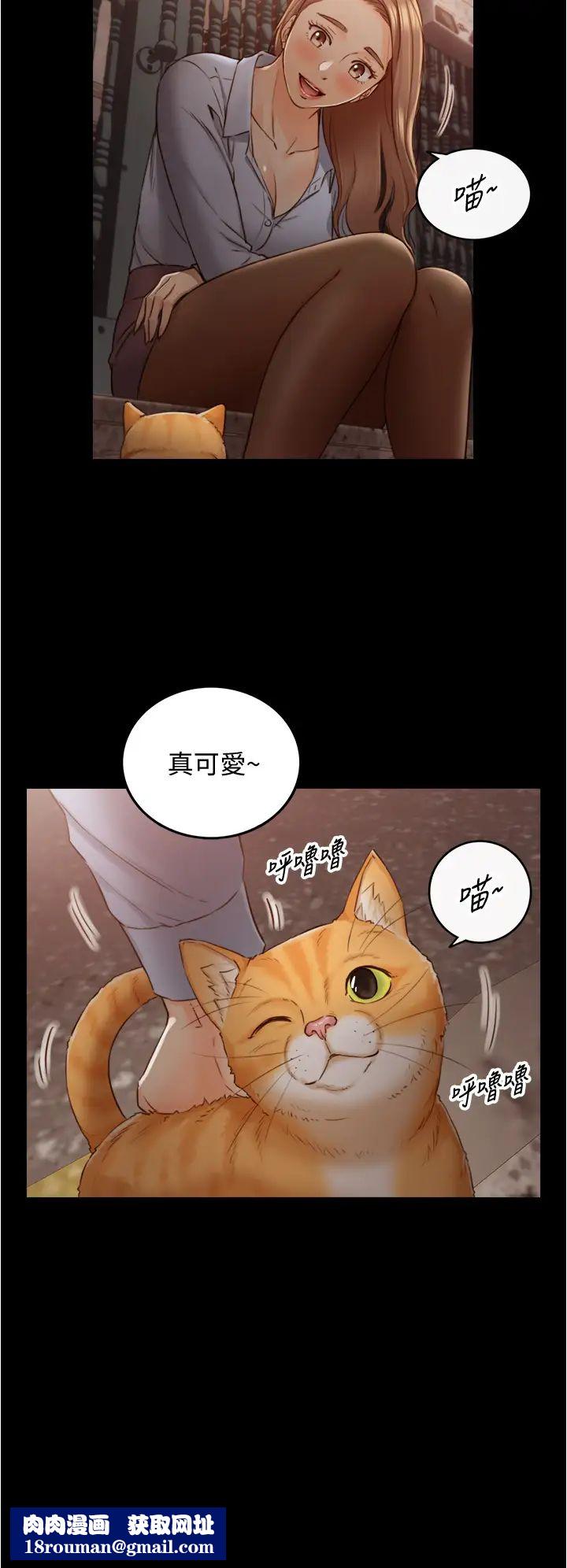 正妹小主管第94话-在我身上留下最后的痕迹吧