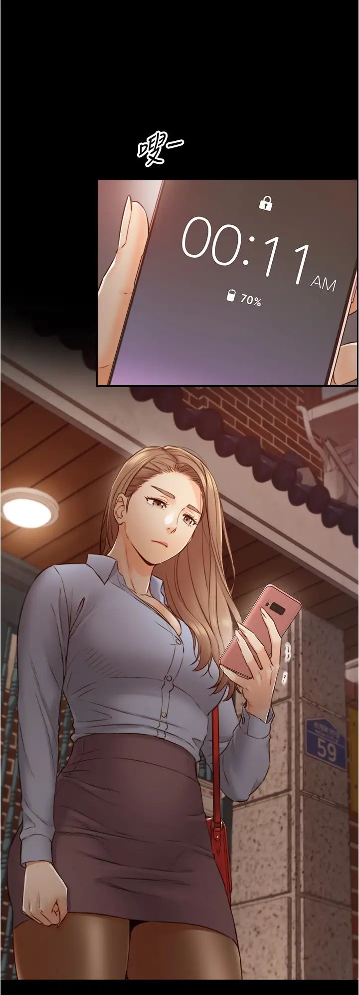 正妹小主管第94話-在我身上留下最後的痕跡吧