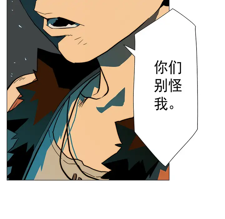 战斗风筝第13话