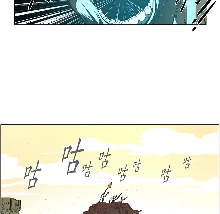 战斗风筝第13话