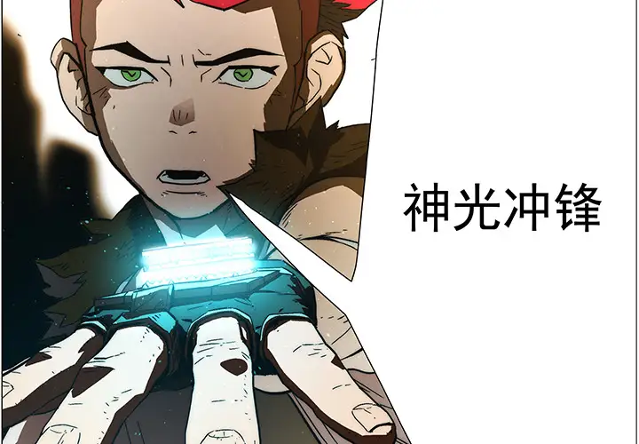 战斗风筝第14话