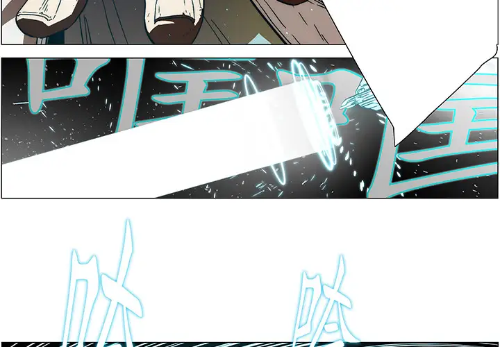 战斗风筝第14话