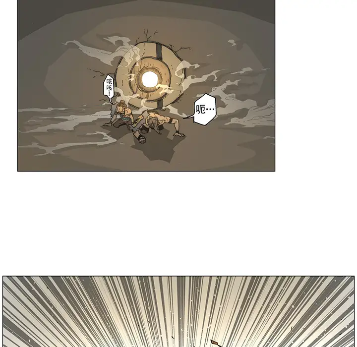 战斗风筝第14话