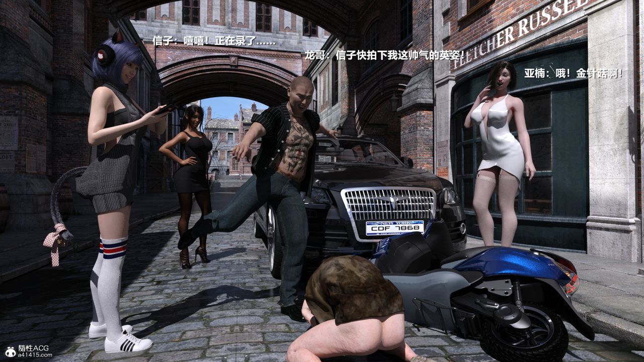 [3D]老实人第06话