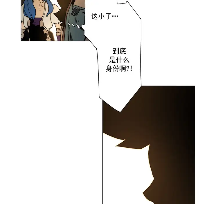 战斗风筝第14话