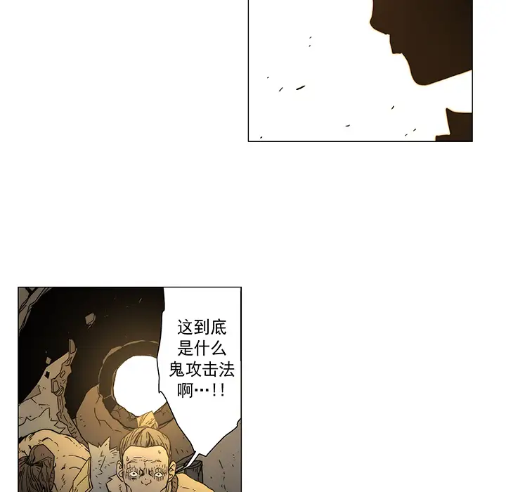 战斗风筝第14话