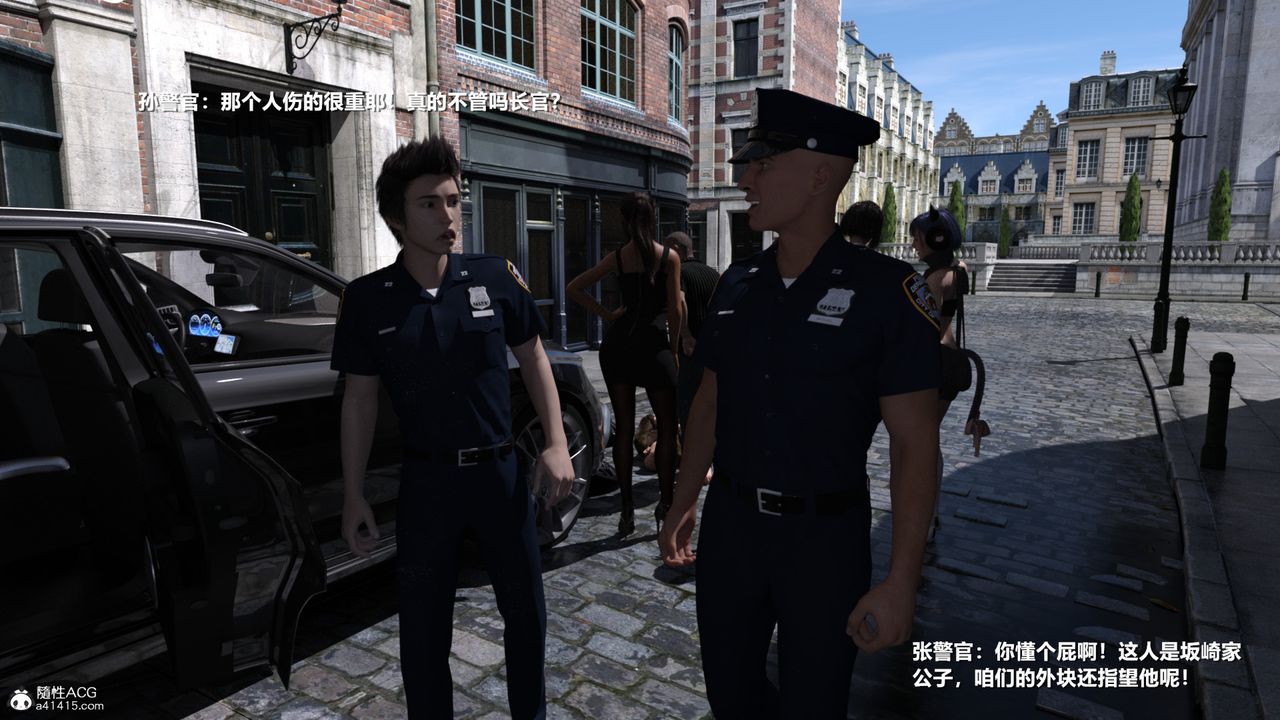 [3D]老实人第07话