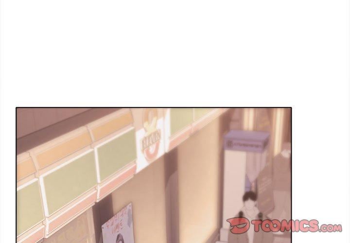 大学生活就从社团开始第51话