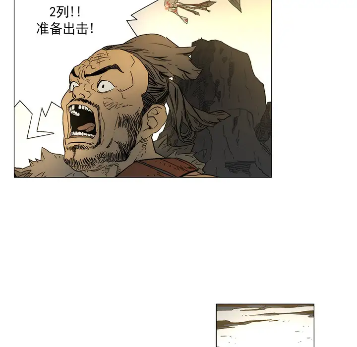 战斗风筝第14话