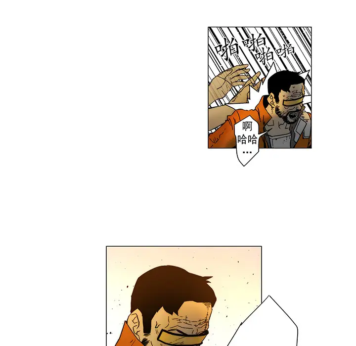 战斗风筝第14话