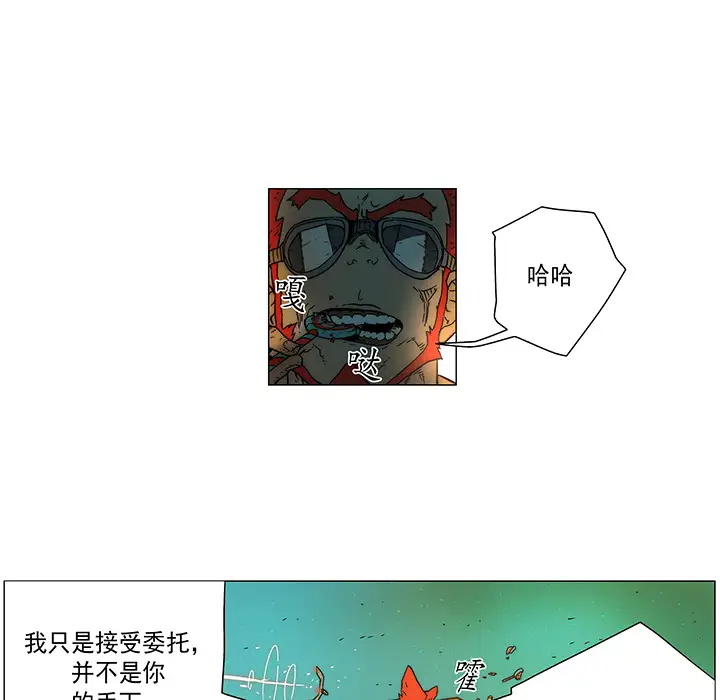 战斗风筝第14话