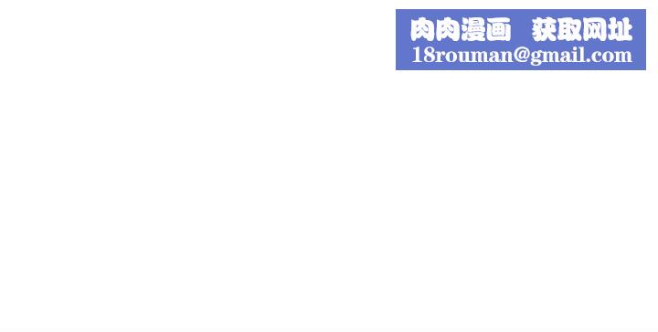 正妹小主管第97话-绮恩，我想跟妳和好